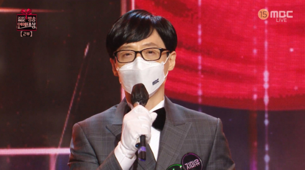 ▲유재석 방송연예대상 대상 수상(사진=MBC 방송화면 캡처)