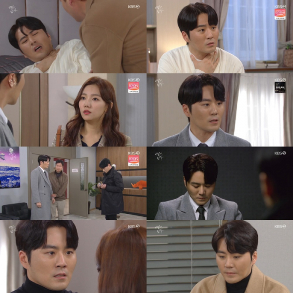 ▲'비밀의 남자' 이루(사진제공=KBS 2TV)