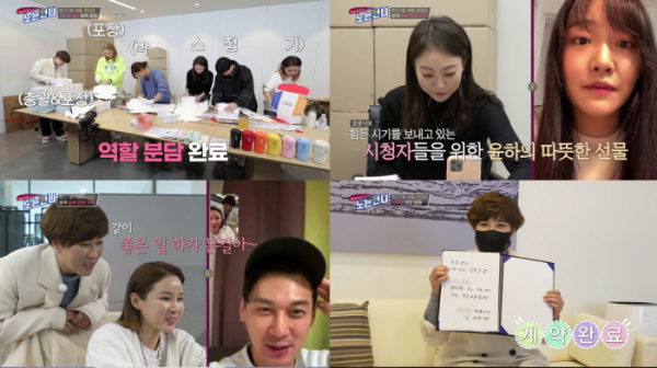 ▲'노는 언니'(사진제공=티캐스트 E채널)