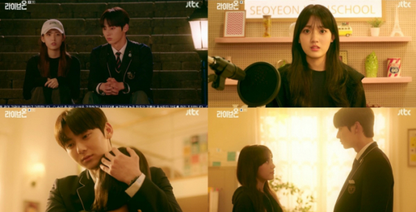 ▲‘라이브온’(사진제공=JTBC)