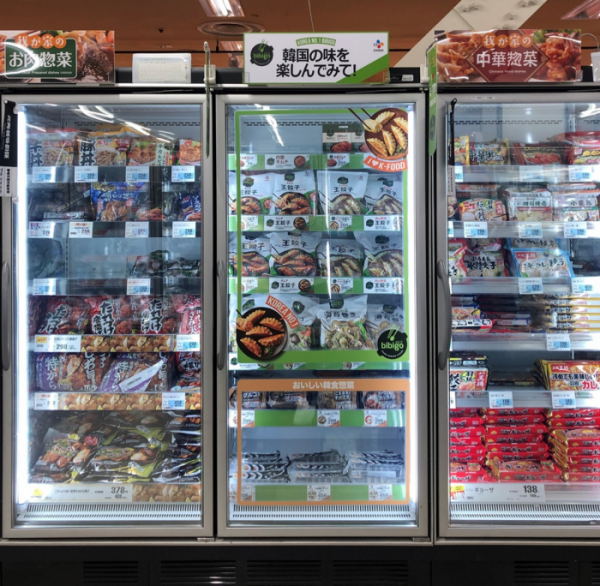 ▲일본의 한 대형마트 냉동고에 진열된 비비고 만두 제품. (사진=CJ제일제당)