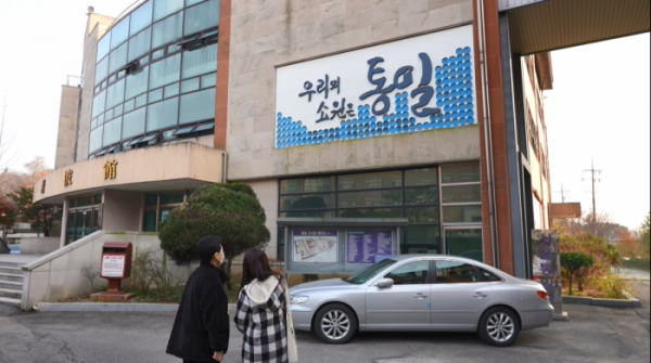 ▲'다큐 잇it'(사진제공=EBS1)