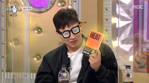 ▲'라디오스타' 스윙스(사진제공=MBC)