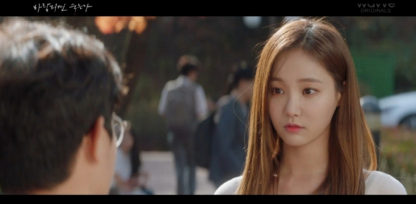 ▲'바람피면 죽는다' 연우(사진제공=KBS2)