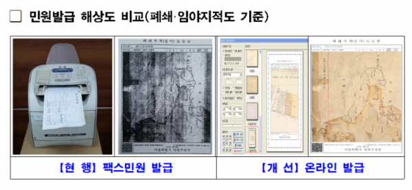 (자료제공=서울시)