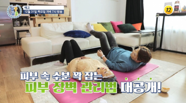 ▲'알콩달콩' 김지현(사진제공=TV조선)