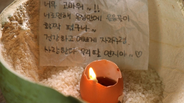 ▲'한국인의 밥상'(사진제공=KBS 1TV)