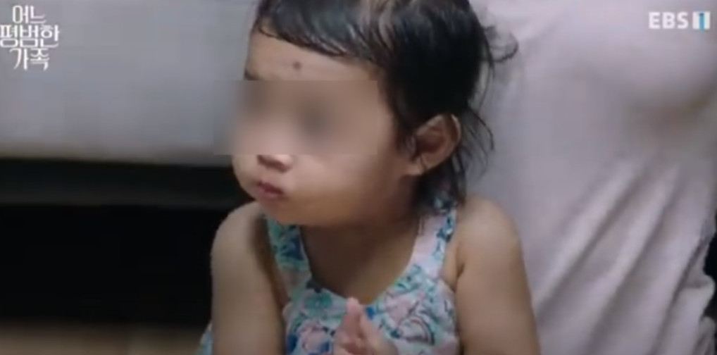 (출처=EBS '어느 평범한 가족')