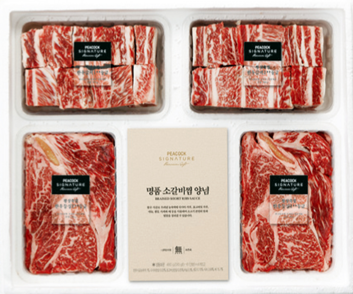 (사진제공=이마트)