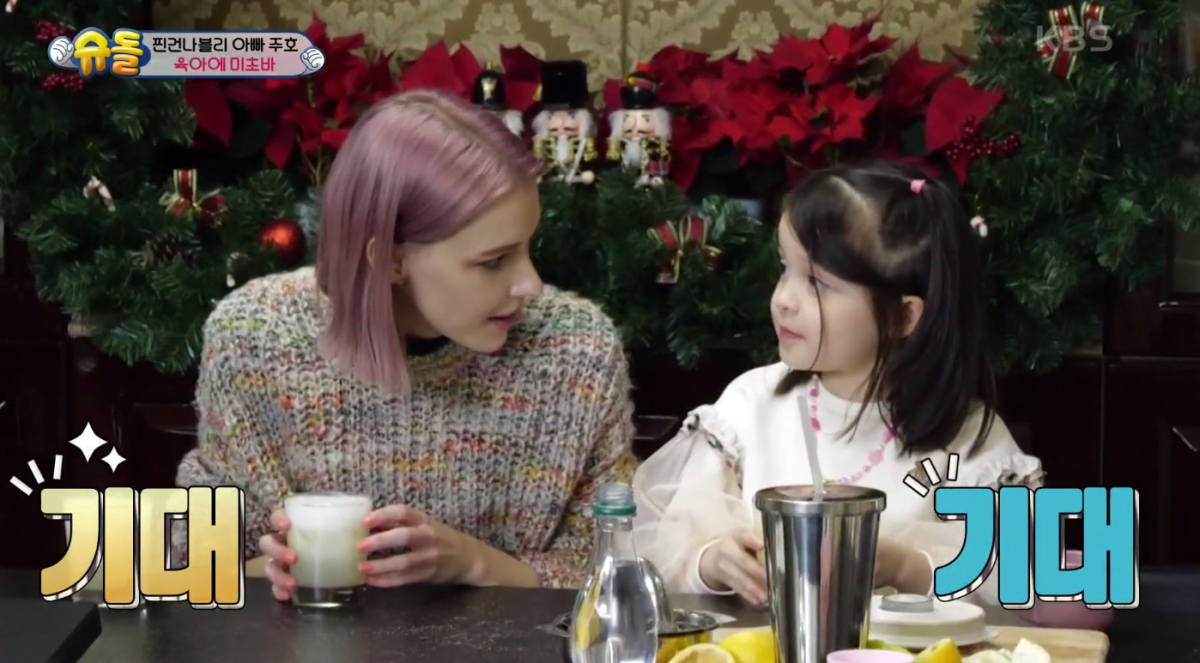 (출처=KBS '슈돌')