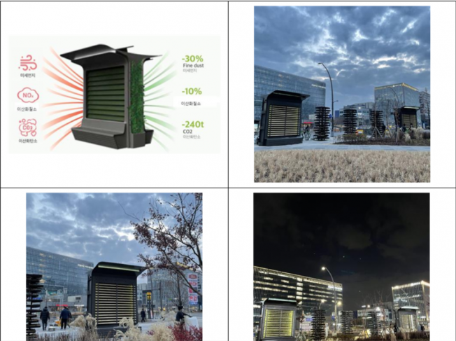 ▲SH공사, 스마트 모스월 설치사진   (자료제공=SH공사)