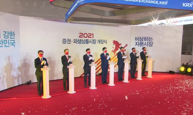 ▲2021 증권.파생상품시장 개장식 모습(사진=한국거래소 유튜브 화면)