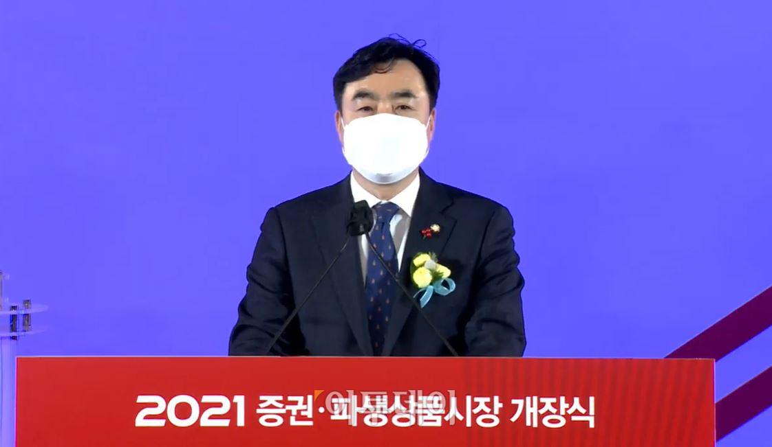 ▲2021년 증권ㆍ파생상품개장식(출처=유튜브 생중계 캡쳐) 