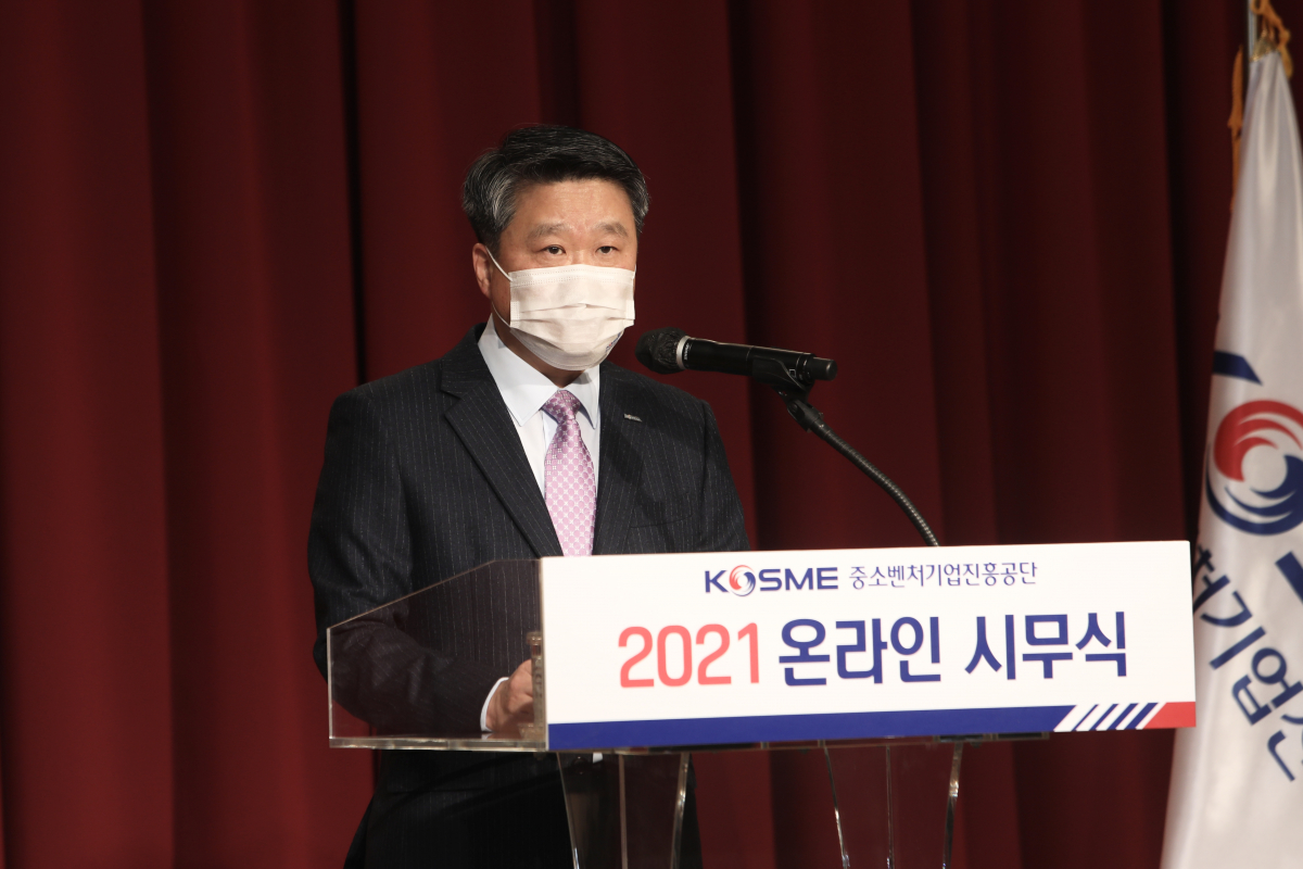 ▲4일 오전 열린 2021년 중진공 비대면 시무식에서 김학도 이사장이 신년사를 전하고 있다. (사진제공=중소벤처기업진흥공단)