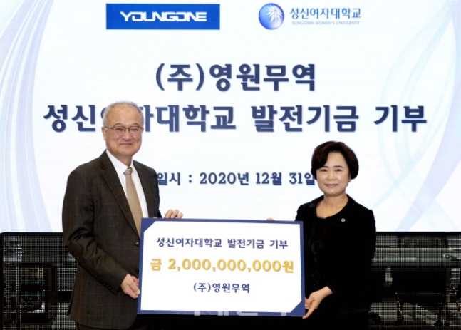 (성신여대 제공)