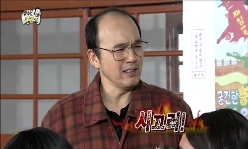 (사진출처=MBC <무한도전>)