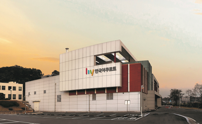 ▲한국야쿠르트 프로바이오틱스 플랜트 전경. (사진제공=한국야쿠르트)