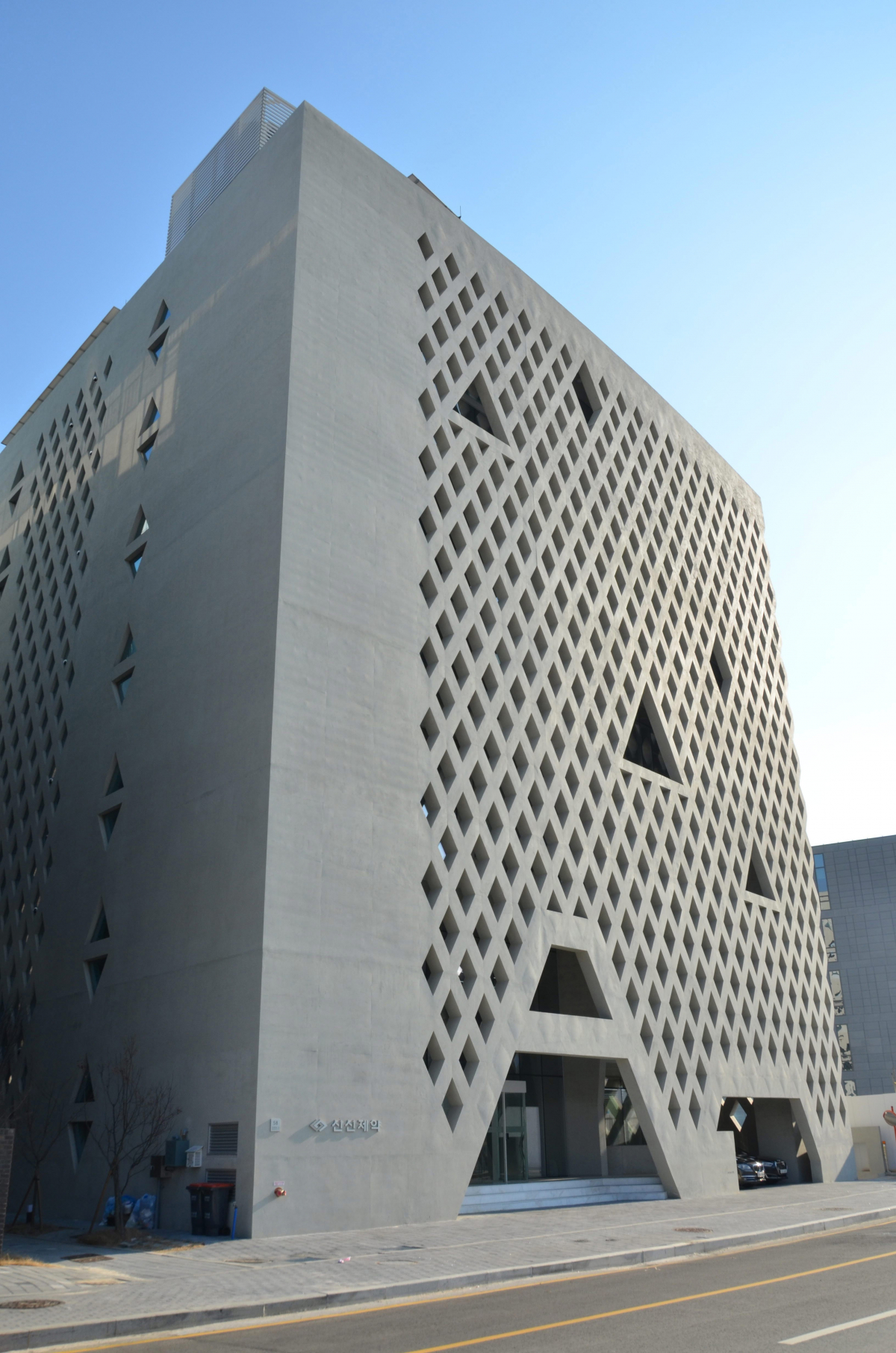 ▲신신제약 마곡연구개발센터 (사진제공=신신제약)