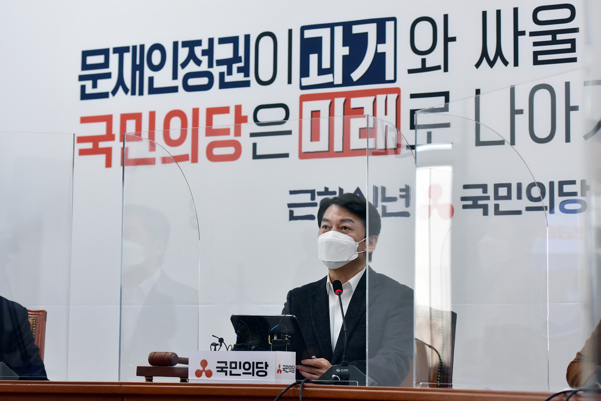 ▲국민의당 안철수 대표가 4일 국회에서 열린 2021년 첫 최고위원회의에서 발언하고 있다. (연합뉴스)