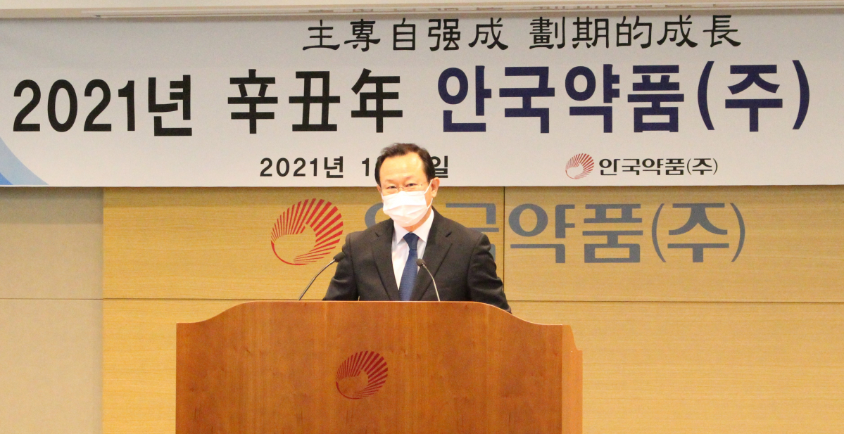 ▲어진 안국약품 부회장이 4일 안국약품 본사에서 열린 시무식에서 신년사를 전하고 있다. (사진제공=안국약품)