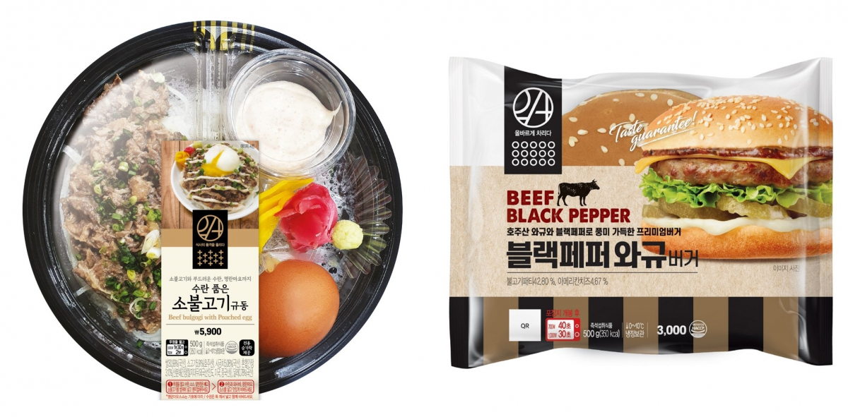 (사진제공=이마트24)