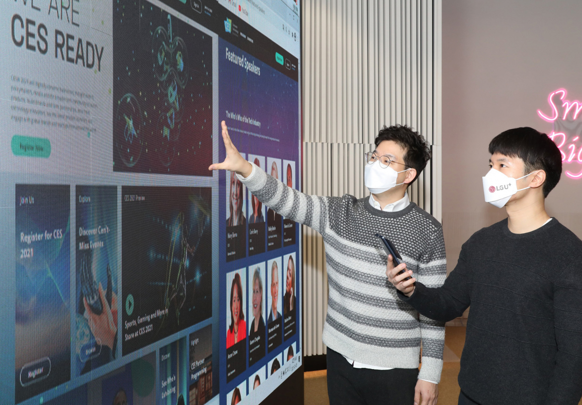 ▲LG유플러스 직원들이 CES 온라인 홈페이지 화면을 둘러보고 있다. (사진제공=LG유플러스)