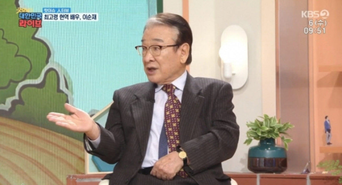 (출처=KBS '아침마당')