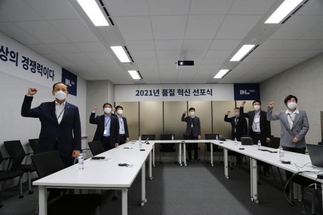 ▲이규성(왼쪽 첫 번째) DL이앤씨 주택사업본부장과 임직원들이 6일 품질혁신 선포식을 진행하고 있다. (사진제공=DL이앤씨)