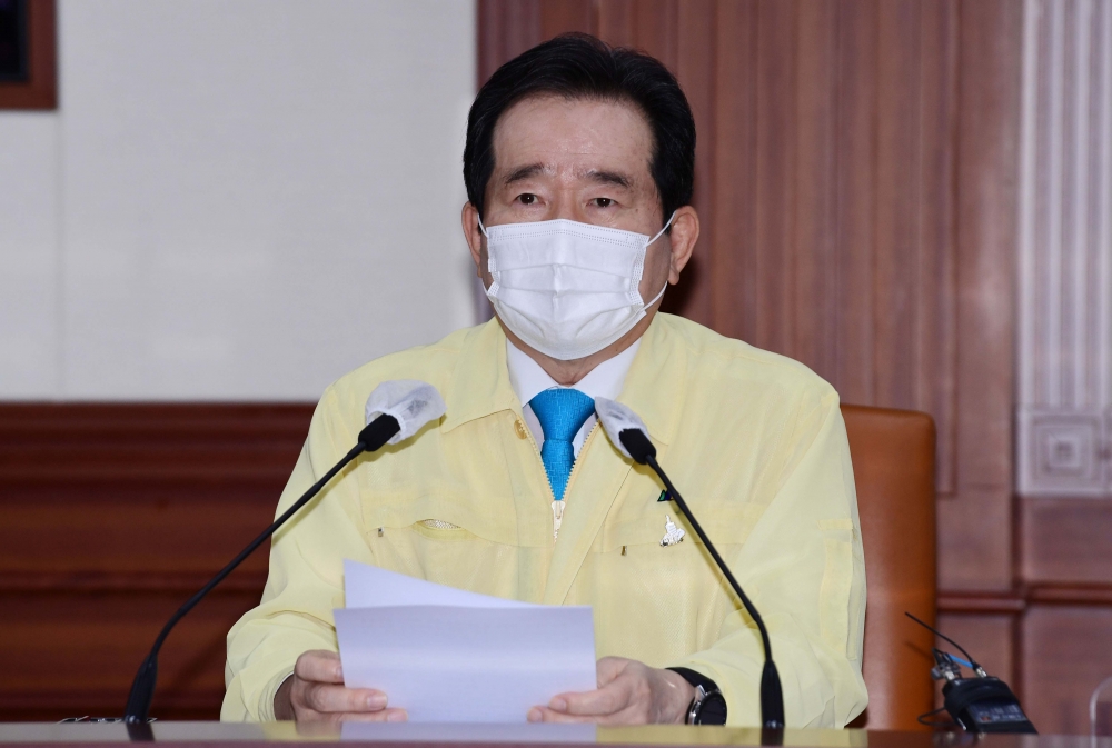 ▲정세균 국무총리 (이투데이DB)