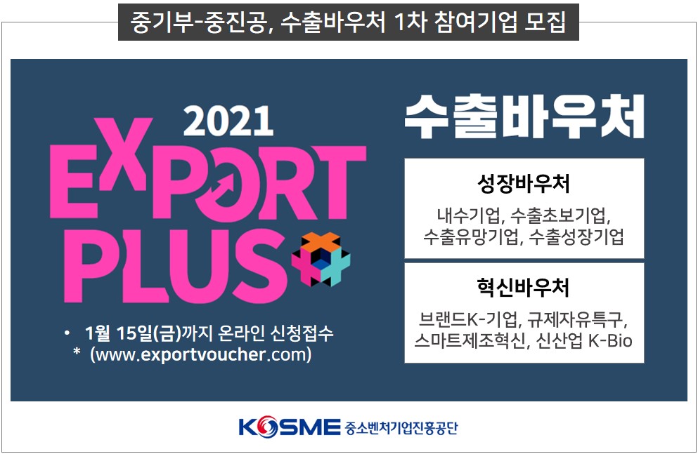 (사진제공=중소벤처기업진흥공단)