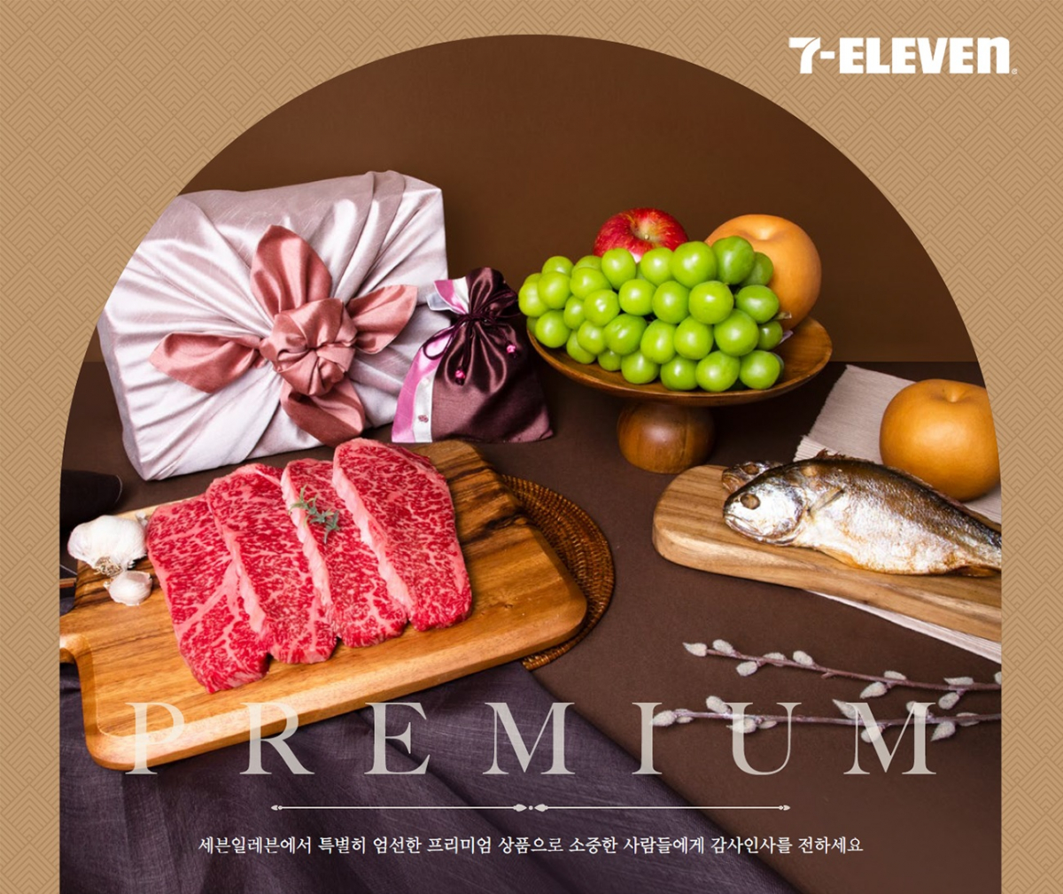 (사진제공=세븐일레븐)