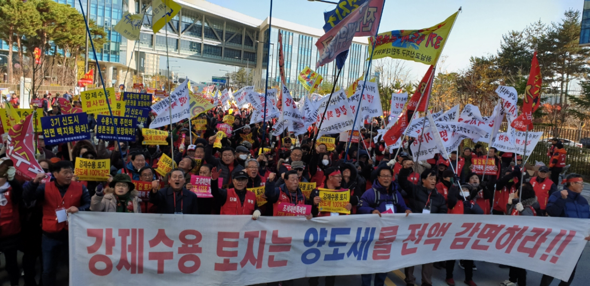 ▲3기 신도시 토지주들이 정부세종청사 국토교통부 앞에서 '강제수용 토지는 양도세를 전액 감면하라'는 피켓을 들고 LH의 토지 보상금에 반대하는 시위를 벌이고 있다. (사진제공=공공주택지구 전국연대 대책협의회)