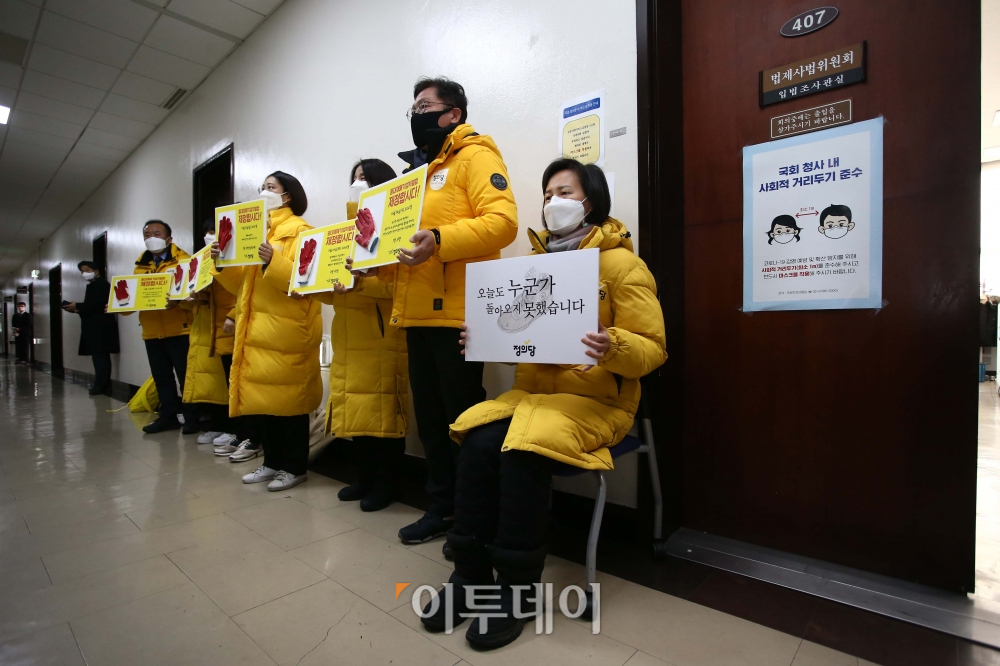 ▲강은미 원내대표 등 정의당 의원들이 7일 오전 국회 법제사법위원회 법안심사제1소위원회 회의실 앞에서 중대재해기업처벌법 제정을 촉구하는 피켓을 들고 있다. (신태현 기자 holjjak@)