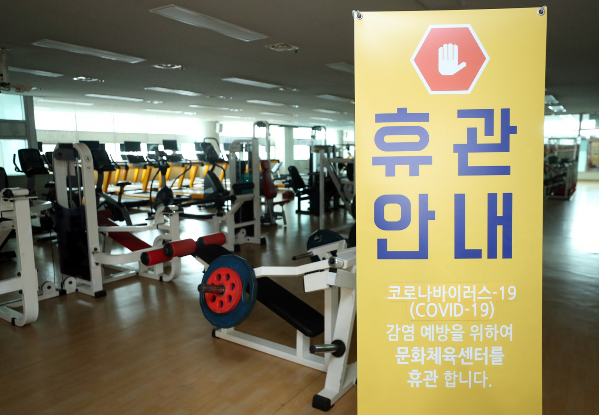 ▲서울 용산구문화체육센터 헬스장의 불이 꺼져 있다. (뉴시스)