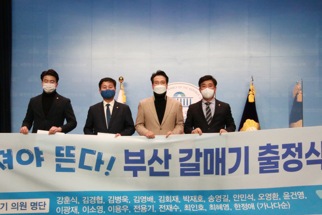 ▲7일 안민석, 김병욱, 김영배, 오영환 민주당 의원은 국회서 기자회견을 열고 당내 친목모임 '부산갈매기'를 공식 출범했다고 밝혔다. 부산갈매기는 부산 지역에서 젊은 시절을 보냈거나 부산에 직·간접적으로 인연이 있는 국회의원 18명이 결성했다. (사진제공=김병욱 의원실)