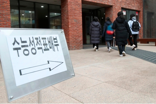 ▲2021학년도 대학수학능력시험 성적표가 배부된 지난해 12월 23일 서울 중구 이화여고에서 학생들이 성적표를 받기 위해 강당으로 들어서고 있다. (연합뉴스)