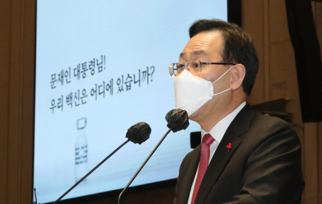 ▲국민의힘 주호영 원내대표가 8일 국회에서 열린 의원총회에서 발언하고 있다. (연합뉴스)
