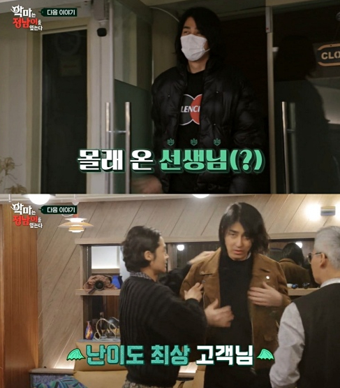 ▲‘악마는 정남이를 입는다’(사진제공=tvN)