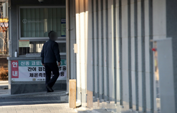 ▲6일 오전 서울 송파구 서울 동부구치소에서 관계자들이 지나가고 있다. (뉴시스)