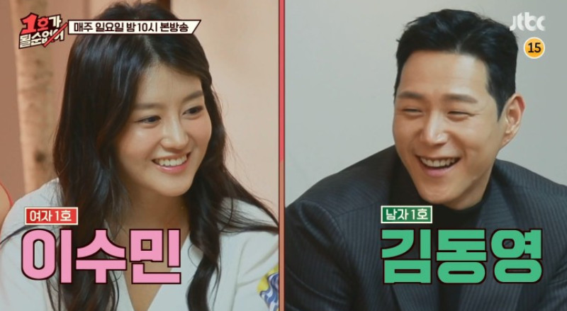 (출처=JTBC '1호가 될 순 없어')