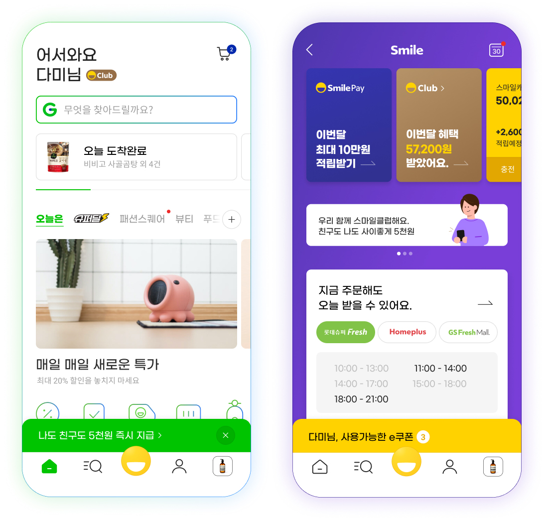 (사진제공=이베이코리아)