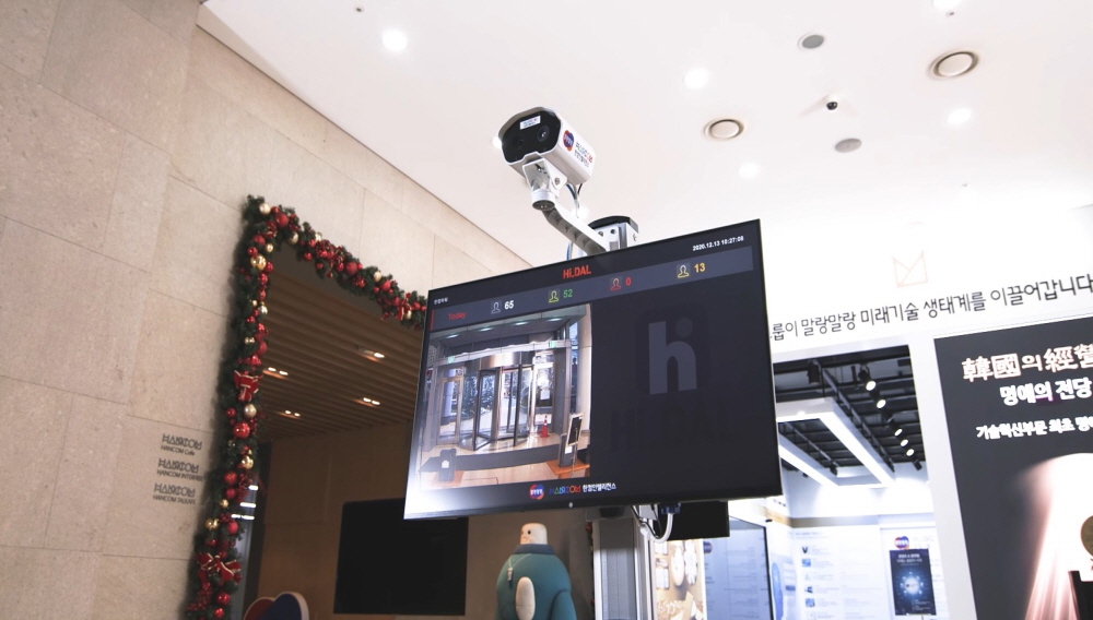 ▲한글과컴퓨터그룹, CES 2021 참여 이미지. (사진제공=한글과컴퓨터그룹)