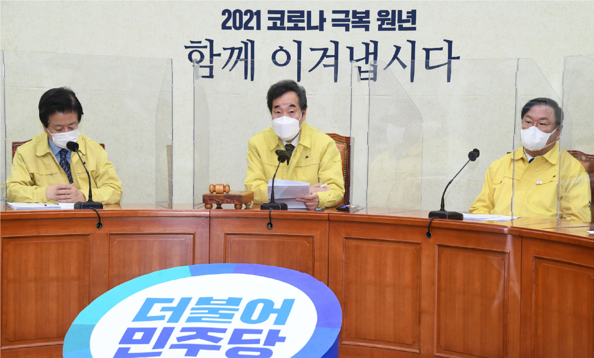 ▲더불어민주당 이낙연 대표(가운데)가 11일 국회에서 열린 최고위원회의에서 발언하고 있다. 왼쪽은 노웅래 최고위원, 오른쪽은 김태년 원내대표. (연합뉴스)