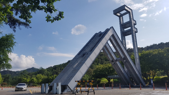 ▲서울대 정문 (연합뉴스)