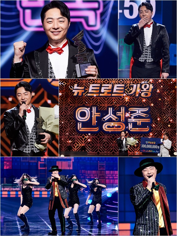 ▲‘트로트의 민족’ 안성준(사진제공=MBC)