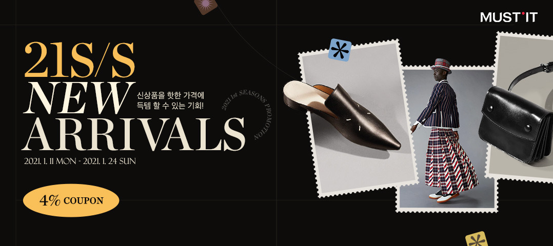 (사진제공=머스트잇)