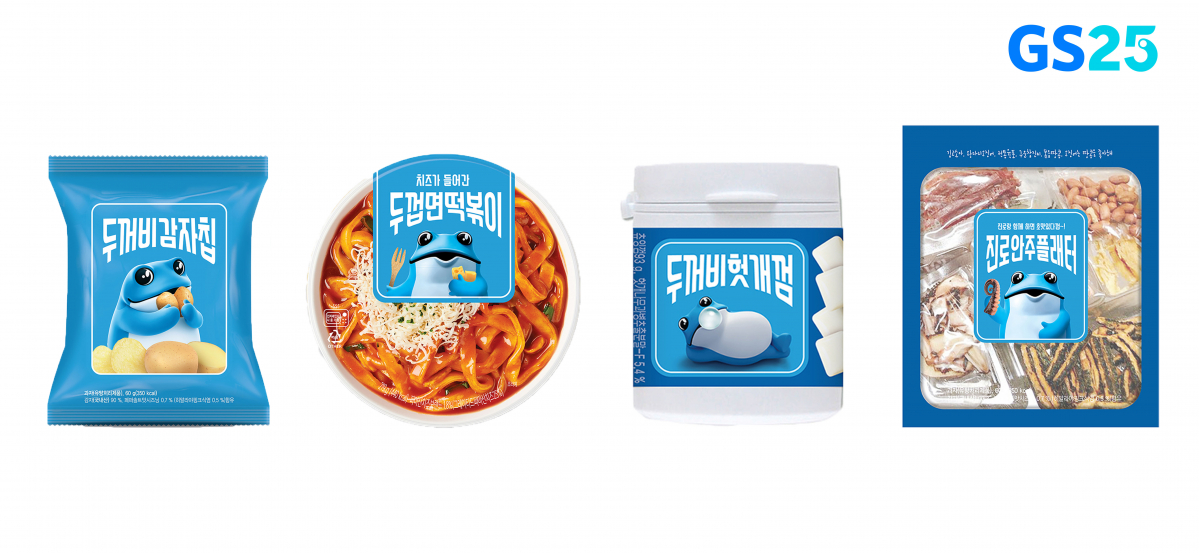 (사진제공=GS리테일)