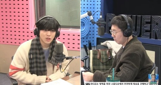 (출처=SBS '김영철의 파워FM' 캡처)