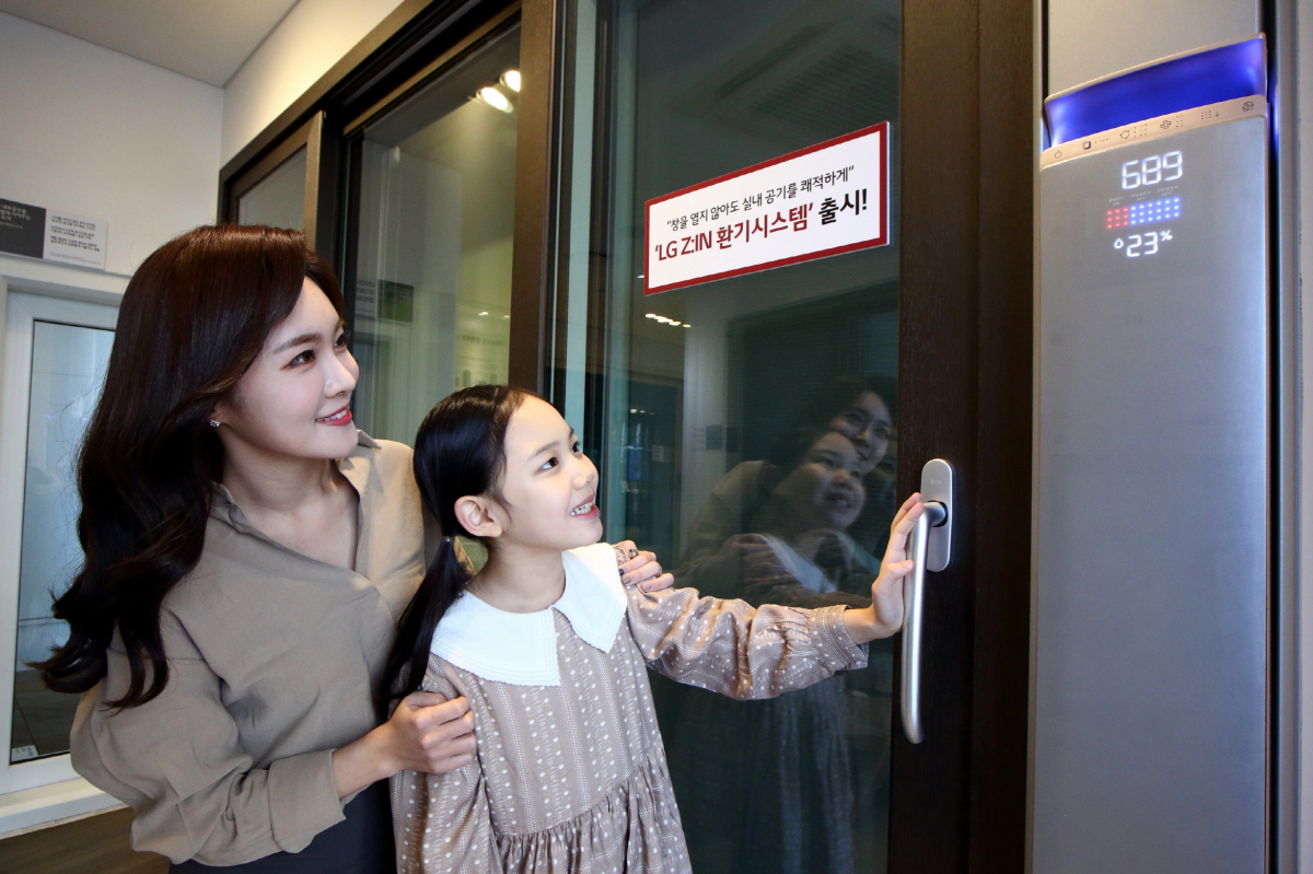 ▲LG하우시스가 출시한 창호 결합형 실내 공기질 관리 솔루션 제품 ‘LG Z:IN 환기시스템’ (사진제공=LG하우시스)