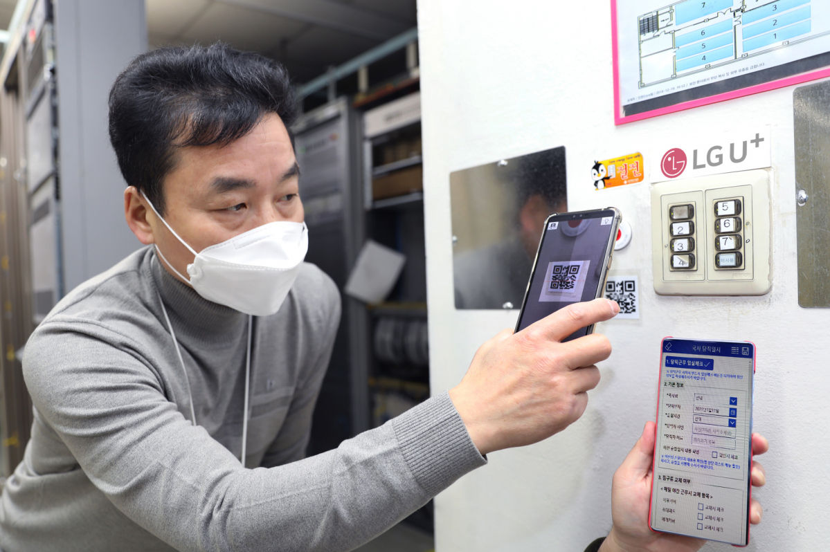 ▲LG유플러스 직원이 모바일 앱으로 만든 ‘국사 당직일지’를 이용하고 있다. (사진제공=LG유플러스)
